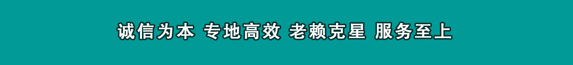宜章清帐公司