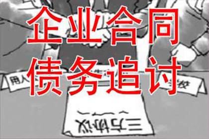 合同期满未还清款项是否有效？