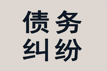 借款合同纠纷证据准备要点
